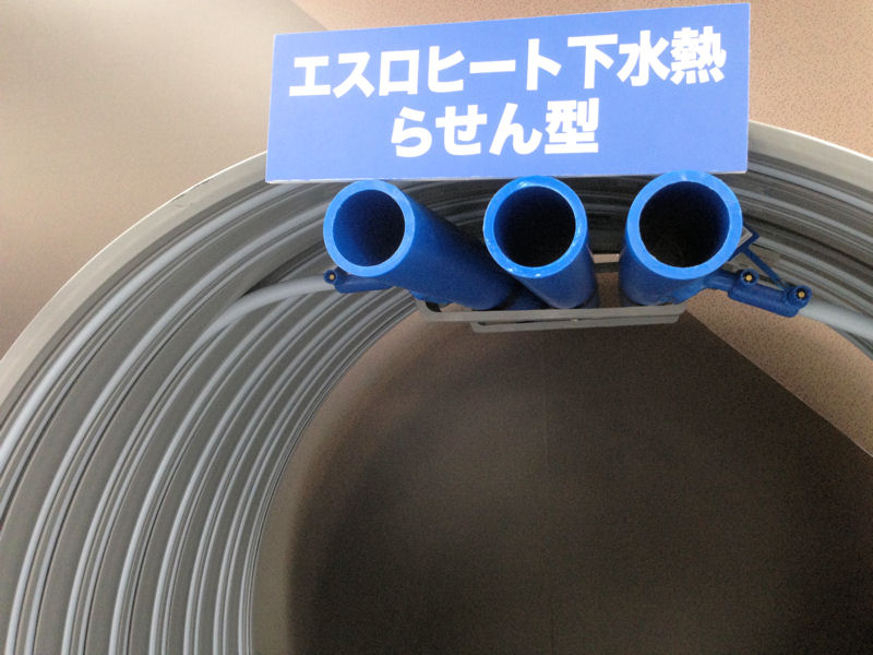Sekisui Chemical Co. Ltd. (Osaka, Japan) developed this Sewer Thermal Heat Recovery System, a simple but effective technology to recover heat from wastewater. Photo courtesy of Ed McCormick with permission from Sekisui.